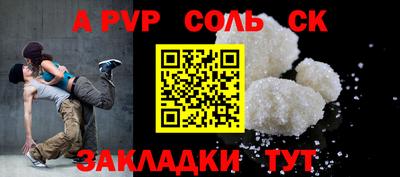 Альфа ПВП Будённовск