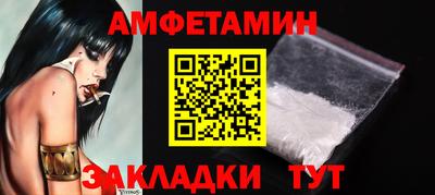 спиды Волжский