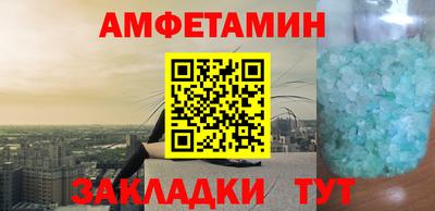 ALPHA-PVP Беслан