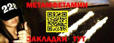 ALPHA-PVP Беслан