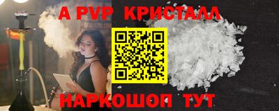 mdma Бийск