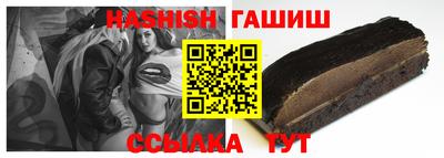 Альфа ПВП Будённовск