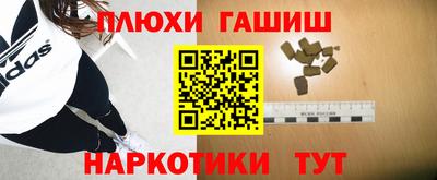 кокаин премиум Волжск