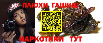 кокаин премиум Волжск