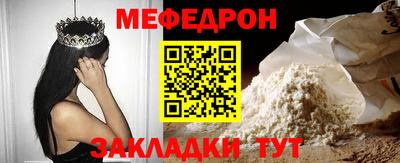 mdma Бийск