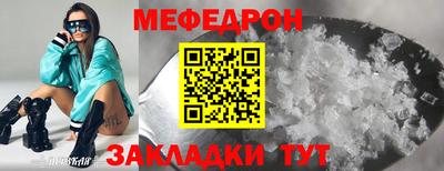 mdma Бийск