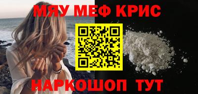 ALPHA-PVP Беслан