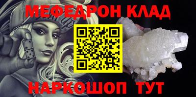 mdma Бийск