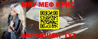 mdma Бийск