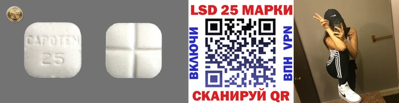 купить наркотик  Вятские Поляны  ЛСД экстази ecstasy 