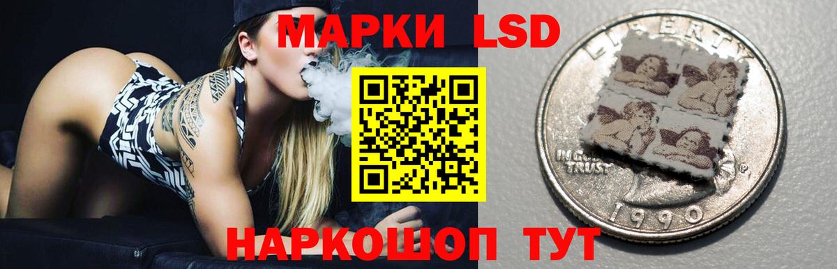 Лсд 25 экстази кислота  LSD-25 экстази  Вятские Поляны  Вход с VPN 