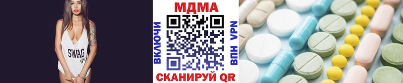 купить наркотик  Вятские Поляны  МДМА crystal 