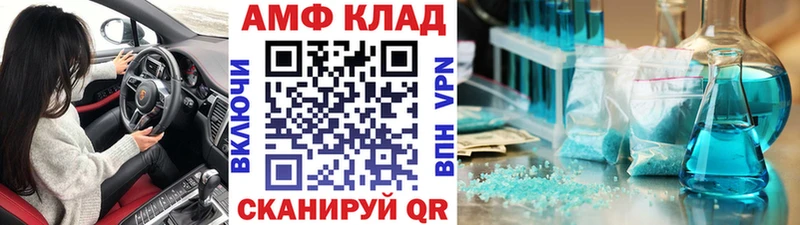 МЕТАМФЕТАМИН мет  закладка  OMG онион  Вятские Поляны 