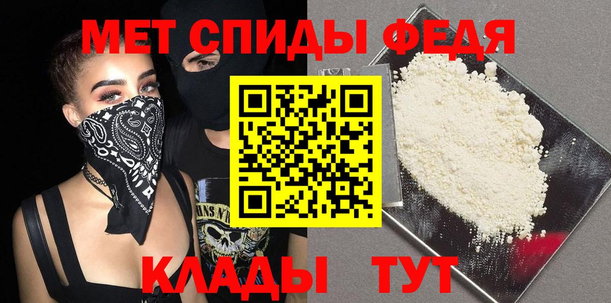 Метамфетамин кристалл  Вятские Поляны 