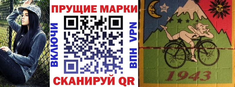 Наркотические марки 1,5мг  darknet какой сайт  Вятские Поляны 