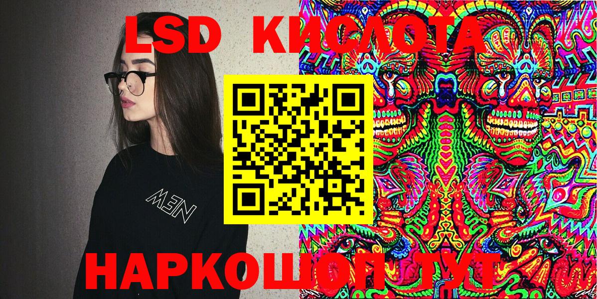 Марки 25I-NBOMe 1500мкг Вятские Поляны