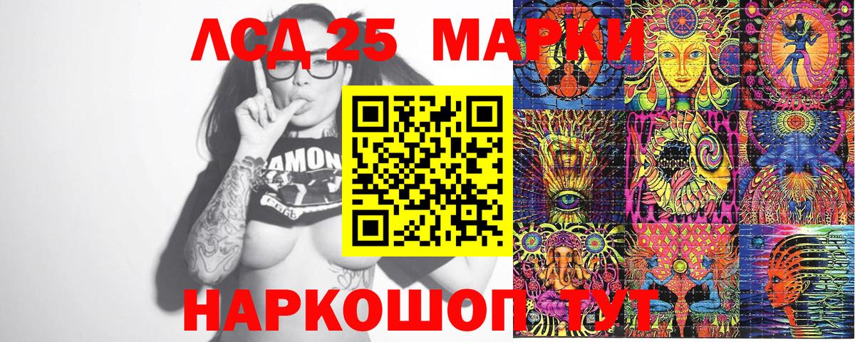 Марки N-bome 1500мкг  Вятские Поляны 