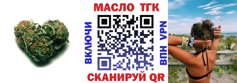 Дистиллят ТГК концентрат hydra рабочий сайт Вятские Поляны даркнет сайт
