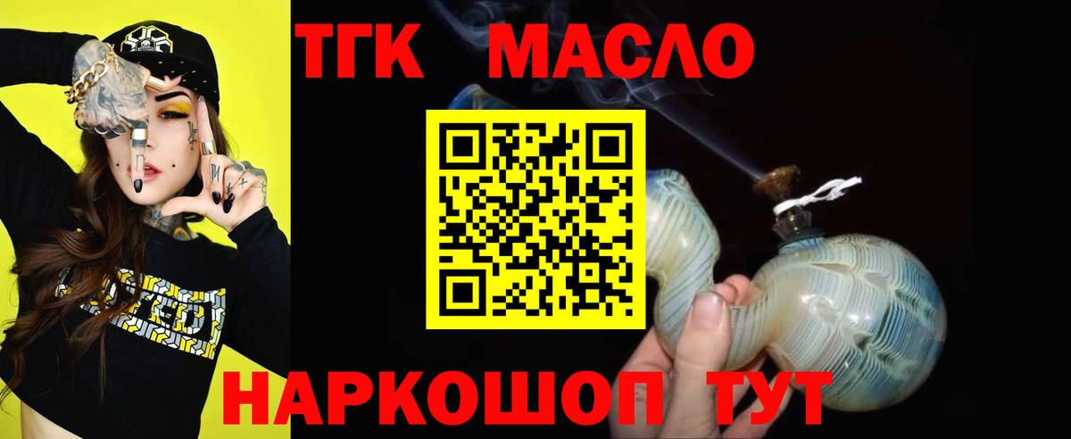 Галлюциногенные грибы Вятские Поляны