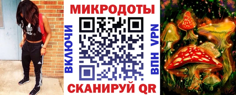 наркошоп  Вятские Поляны  KRAKEN tor  Псилоцибиновые грибы Magic Shrooms 