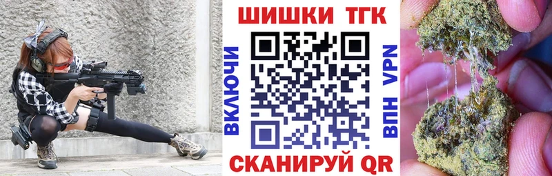 мега ССЫЛКА  Вятские Поляны  Бошки марихуана OG Kush 