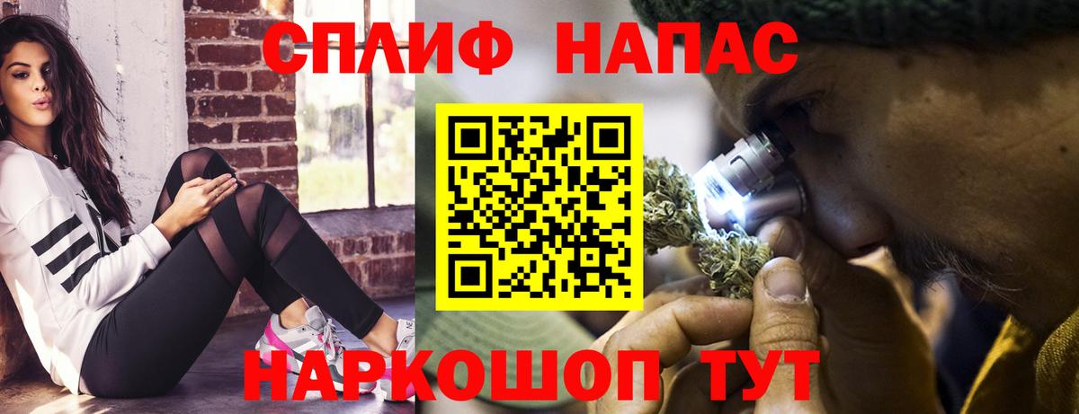 Канабис Bruce Banner Вятские Поляны