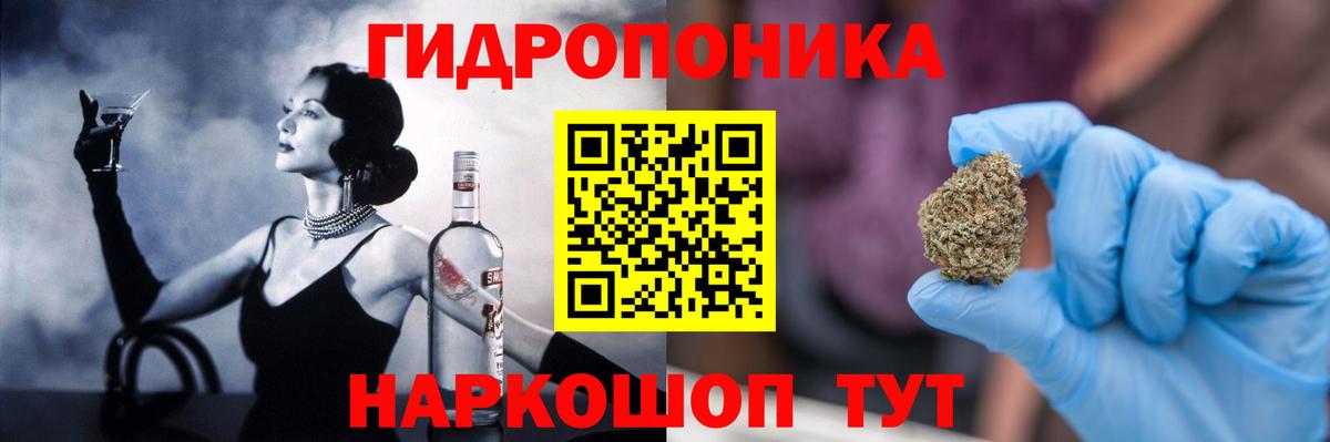 Конопля семена  Бошки Шишки гибрид  Бошки Шишки SATIVA & INDICA  Шишки марихуана SATIVA & INDICA  Вятские Поляны 